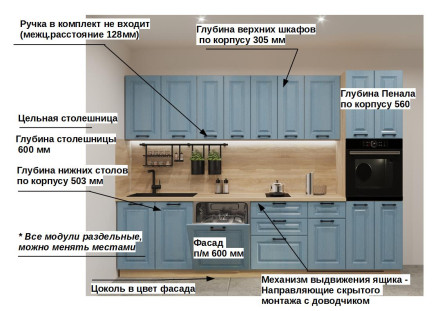 Роялвуд Голубой Вегас - 20 (3000 мм)