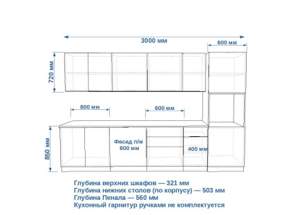 Океания Кристалл - 8 (3000 мм)