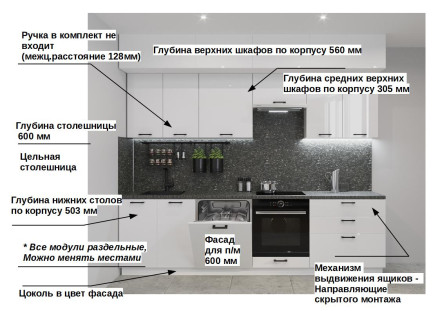 Белый глянец - 22 (2800 мм)