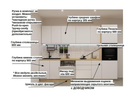 Тальк Дуб сонома - 6 (3000 мм)